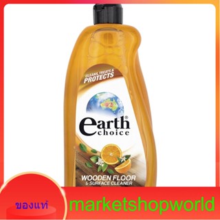 All In One Wooden Surface Cleaner Earth Choice 750 ml.