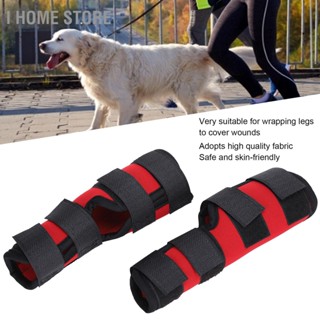 Pet Leg Brace Protector Wound Injury Recovery Dog Hock Joint Support Wrap Knee Pad