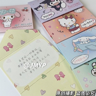 SANRIO พร้อมส่ง การ์ดอวยพรวันเกิด ลายซานริโอ้ ขนาดเล็ก น่ารัก ของขวัญให้เพื่อน