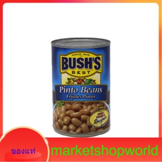 Frijoles Pinto Beans Bushs Best 454 G