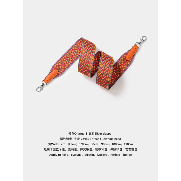 สาย 5 ซม.กลาง W รูปแบบ Webbing ยุโรปอเมริกัน Big-ชื่อ สไตล์ Webbing สายสะพายกว้างสีใหม่จับคู่เหมาะสําหรับ Kelly กระเป๋า Evelyn และอื่นๆ One-Shoulder Messenger หญิงกระเป๋ากระเป๋าเปลี่ยนสาย Mod - รูปที่ 4