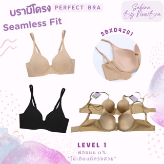 Sabina เสื้อชั้นใน มีโครง  Seamless Fit รุ่น Perfect Bra รหัส SBXD4201