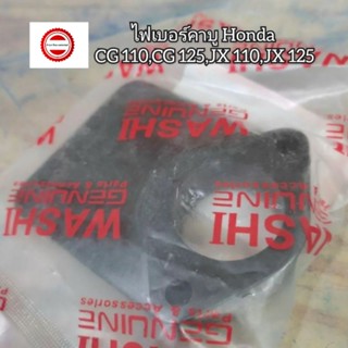 ไฟเบอร์คาบู/แป้นรอง คาร์บูเรเตอร์ Honda CG 110,CG 125,JX 110,JX 125