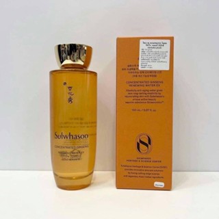 โทนเนอร์ Sulwhasoo Concentrated Ginseng Renewing Water EX 150ml.