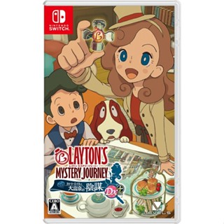 Layton Mystery Journey Catley Ale และการสมรู้ร่วมคิดของเศรษฐี DX + Nintendo Switch วิดีโอเกมจากญี่ปุ่น NEW