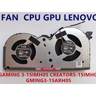 FAN CPU GPU LENOVO GAMING 3-15IMH05 CREATOR5-15IMH05 GAMING3-15ARH05