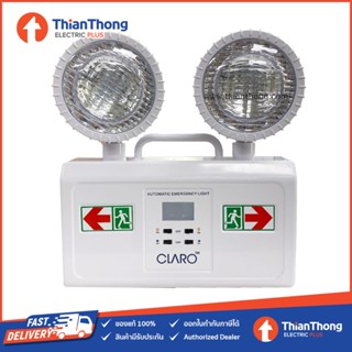 CLARO ไฟฉุกเฉิน Emergency Light LED 2x1.2W ELDC-30-6H