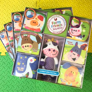 ใหม่ในซีล Farm Friends Baby Gift Set