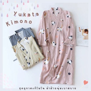 ♡Yukata~Kimono♡cotton100% ชุดคลุมอาบน้ำ ชุดนอนแบบผูก ผ้าฝ้ายซับน้ำ ยูกาตะ กิโมโน e4e5808182