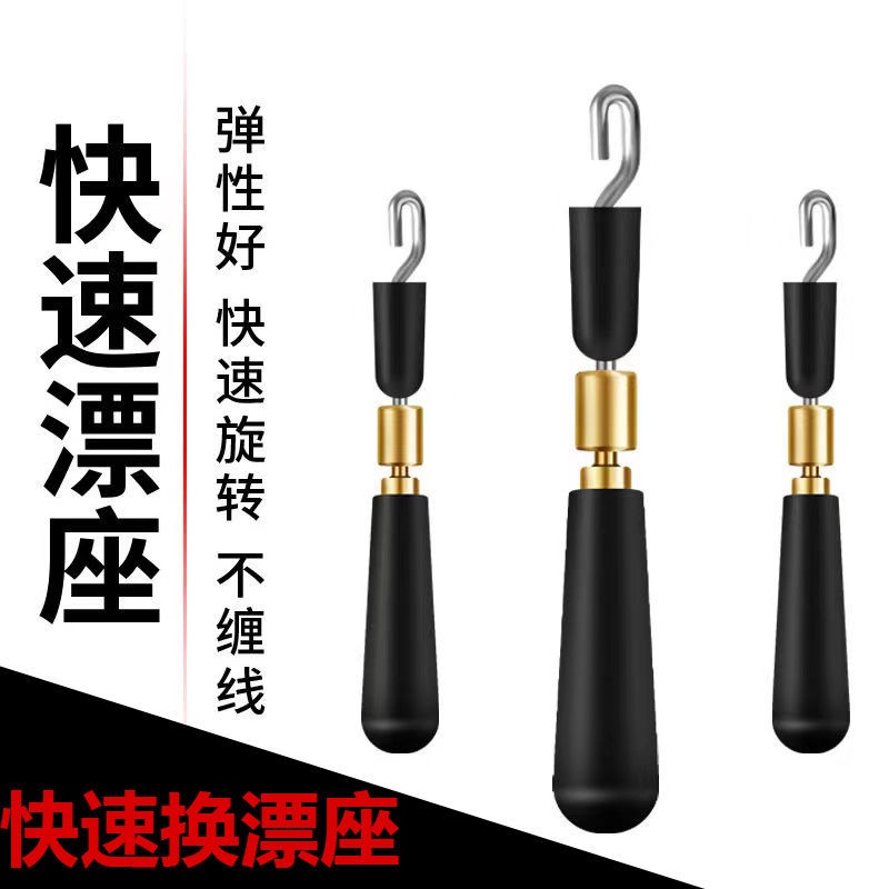 Sub-Clamp Floating Seat Replacement Floating Seat Quick Sub-Clamp Floating Seat หัวทองแดงหมุนลอยที่น