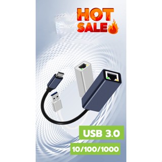 (USB2LAN) แปลง USB3.0 TO LAN Lan 10/100/1000 🌟Ethernet Adapter แปลง USB เป็นแลน 🚀