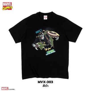 Power 7 Shop เสื้อยืดการ์ตูน มาร์เวล ลิขสิทธ์แท้ MARVEL COMICS  T-SHIRTS (MVX-303)