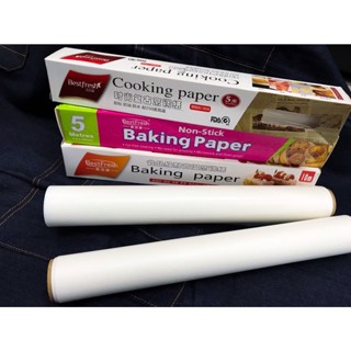 กระดาษรองอบ กระดาษไขรองอบ คุณภาพดี (สีขาว) Baking paper