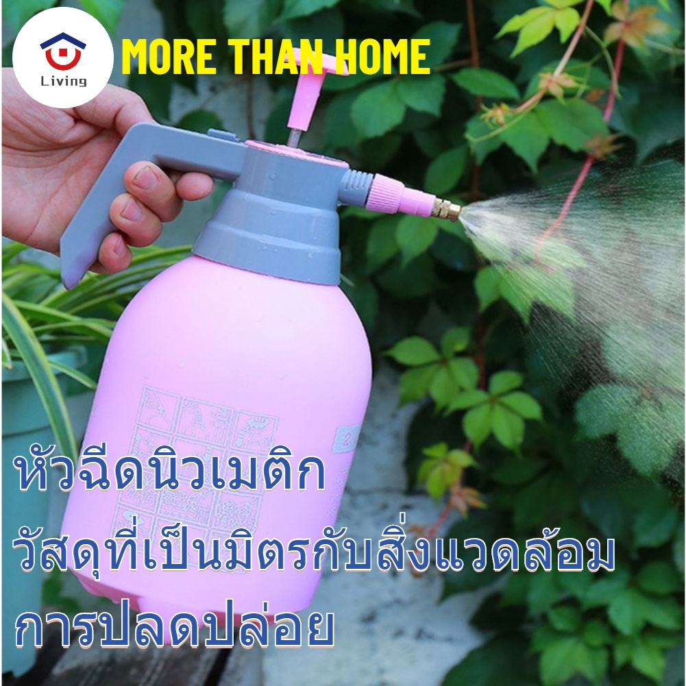 ขวดน้ำ 2LGardening รดน้ำรดน้ำสามารถความดันอากาศรดน้ำสามารถพลาสติกในครัวเรือน รถ ล้างความดัน Sprayer