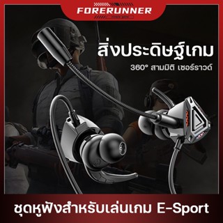 หูฟังเกมมิ่ง  พร้อมไมค์ หูฟังเล่นเกม ใช้ได้ทั้งมือถือ และคอม PUBG FreeFire headphones gamingหูฟัง หูฟังเล่นเกมคอม