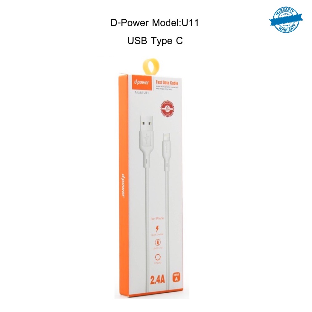 D-Power  สายชาร์จ USB Type C รุ่น  D-Power U11