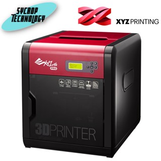 เครื่องพิมพ์สามมิติ XYZ Printing da Vinci 1.0 Pro 3D Printer (3F1AWXTH00G) ประกันศูนย์ เช็คสินค้าก่อนสั่งซื้อ