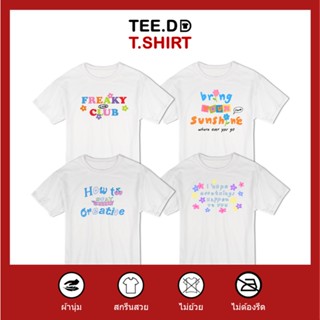 TEE.DD.TSHIRT เสื้อยืด Your Sunshine ลายน่ารัก มีหลายสี หลายทรง ใส่ได้ทั้งชายหญิง ผ้านุ่ม ไม่ต้องรีด