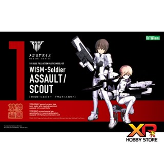 Megami Device WISM Soldier Assault/Scout