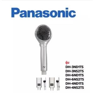 Panasonic หัวฝักบัวเครื่องทำน้ำอุ่น รุ่น DH-3ND1TS / DH-3NS2TS / DH-6ND1TS / DH-6NS2TS / DH-4ND1TS