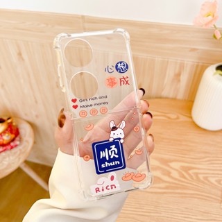 เคสโทรศัพท์มือถือ ฝาพับ กันกระแทก ลายกระต่ายปีใหม่ สําหรับ Huawei P50 Pocket S 2023