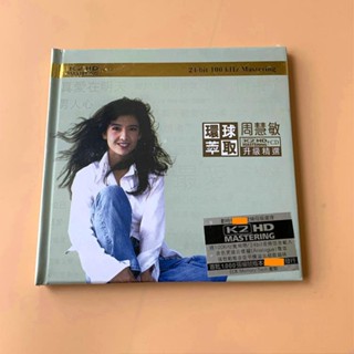 Original STOCK Vivian Chow Improved K2HD CD Album Selection