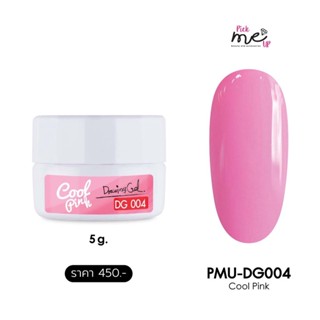 สีเจลสำหรับเพ้นท์เล็บ DG004 Cool Pink