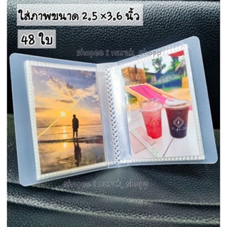 อัลบั้มรูปใส ใส่ภาพโพลาลอย