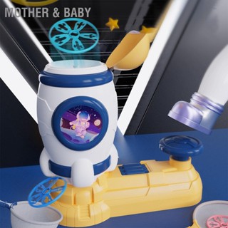 Mother &amp; Baby Kids Flying Disc Launcher ยานอวกาศเพื่อการศึกษากิจกรรมกลางแจ้งน่ารักขั้นตอนการแข่งขันบนของเล่น