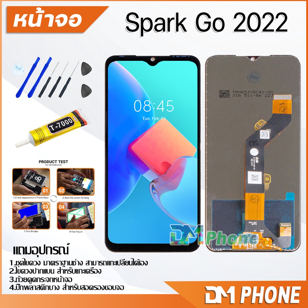 DM Phone หน้าจอ Lcd Tecno Spark Go 2022  อะไหล่ อะไหล่มือถือ LCD จอพร้อมทัชสกรีน Tecno SparkGo(2022)