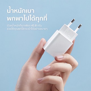 Xiaomi Mi 20W charger Type-C EU หัวชาร์จเร็ว รองรับเทคโนโลยี  รองรับกระแสไฟได้ทั่วโลก -6M