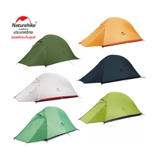 Naturehike Thailand Cloud UP 1 Ultralight One Man Tent (Upgrade) NH18T010-T