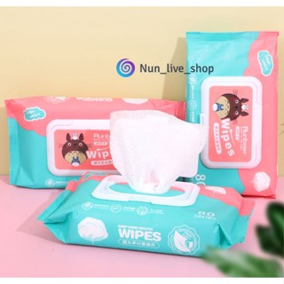 Baby Wipes กระดาษทิชชู่เปียก ทิชชู่ขนาดพกพา สำหรับเด็กและผู้ใหญ่