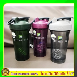 แท้100% Amway แก้วเชคนิวทริไลท์ แก้วเชคแอมเวย์  แข็งแรงคงทน เพิ่มความสะดวก ช่วยให้รสชาติเครื่องดื่มดีขึ้น