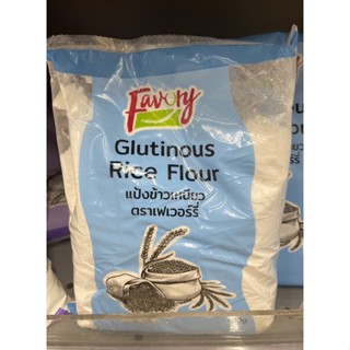 เฟเวอร์รี่แป้งข้าวเหนียว 400ก Favory Glutinous Flour 400g