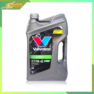 Valvoline วาโวลีน All Climate NGV 15W-40 4ลิตร น้ำมันเครื่องยนต์เบนซิน