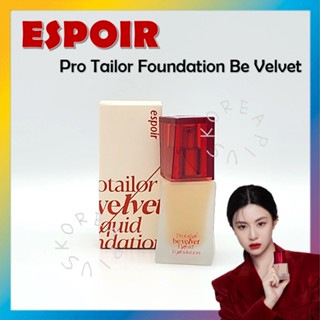 [ESPOIR] Pro Tailor รองพื้นเนื้อกํามะหยี่ SPF22 PA++ 30 กรัม