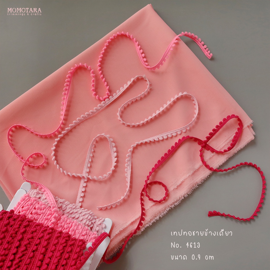 MOMOTARA No. 4613 เทปทอชายข้างเดียว ปอมปอม  Ball Fringe Knit ขนาด 0.9 CM ยาว 36 หลา - รูปที่ 7