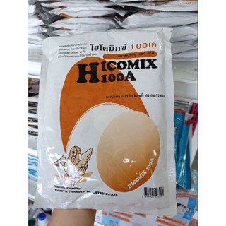 วิตามินไก่ไข่ 450g ไฮโครมิกซ์100เอ วิตามินผงผสมอาหารบำรุงไก่ไข่ เปลือกไข่เเข็ง ไข่แดงดี