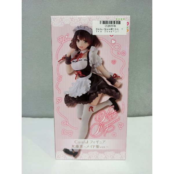 Coreful Kato Megumi maid Ver. งานแท้นำเข้าจากญี่ปุ่น