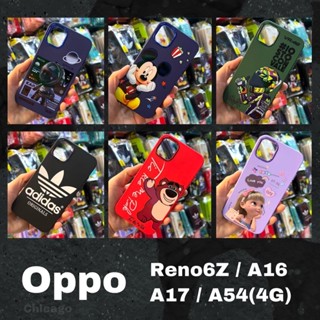 พร้อมส่งจากไทย เคสกำมะหยี่ ขอบโครเมี่ยม Oppo A16 A17 A54(4G) Reno6Z พร้อมส่ง