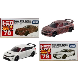 Tomica Takara Tomy No.78 Honda Civic TYPE R 2022 (First Lot) โทมิก้า โทมี่ รถเหล็ก รถของเล่น