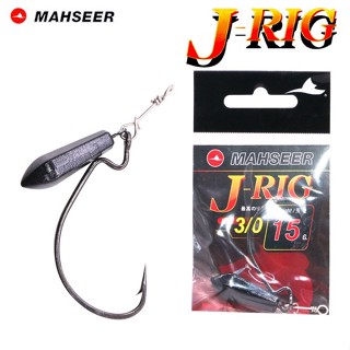 หัวจิ๊ก MAHSEER J-RIG J Rig หัวจิ๊กตกปลา หัวจิ๊กใส่เหยื่อยาง