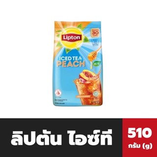 ลิปตัน ไอซ์ที ชาผงปรุงสำเร็จ พีช 510 กรัม Lipton Ice Tea Peach