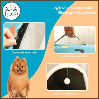 KUMAま บ้านสุนัข บ้านแมว ขนาดใหญ่ บ้านอุโมงค์ นุ่ม นอนสบาย Comfy Bed ที่นอนสัตว์เลี้ยง ที่นอนแมว หมา สุนัข