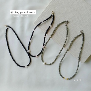 ลูกปัดสีดำ ไข่มุกแท้ หินธรรมชาติ ไข่มุกน้ำจืด Black Bead and Pearl Necklace Tinypearlxoxo N1295