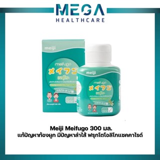 Meiji Meifugo 300 มล. เมฟุโกะ แก้ปัญหาท้องผูก มีปัญหาลำไส้ ฟรุกโตโอลิโกแซคคาไรด์