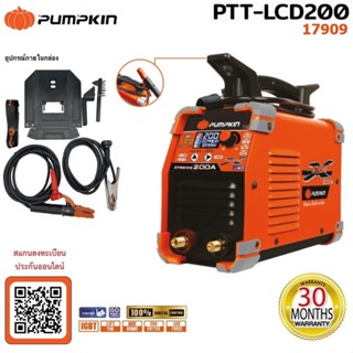 PUMPKIN​ ตู้เชื่อมMMA​ XTREME 200A​ PTT-LCD200 17909 เครื่องเชื่อม เครื่องเชื่อมไฟฟ้า