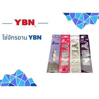 โซ่จักรยาน YBN 11 Speed Madein Taiwan 8-9-10-11 Speed สินค้ามาพร้อมปลดเร็ว