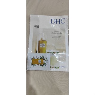 Dhc mind soap + deep cleansing oil ขนาดทดลองเซ็ตคู่